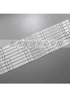 4对*49LJ51/LJ57_FHD_A B灯条 innotek 17Y 49''_FHD 160314 CSP