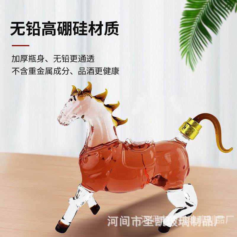 马造型酒瓶 十二生肖泡酒瓶高硼硅玻璃酒瓶 玻璃造型泡酒瓶摆件