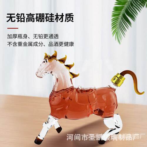 马造型酒瓶十二生肖泡酒瓶高硼硅玻璃酒瓶玻璃造型泡酒瓶摆件