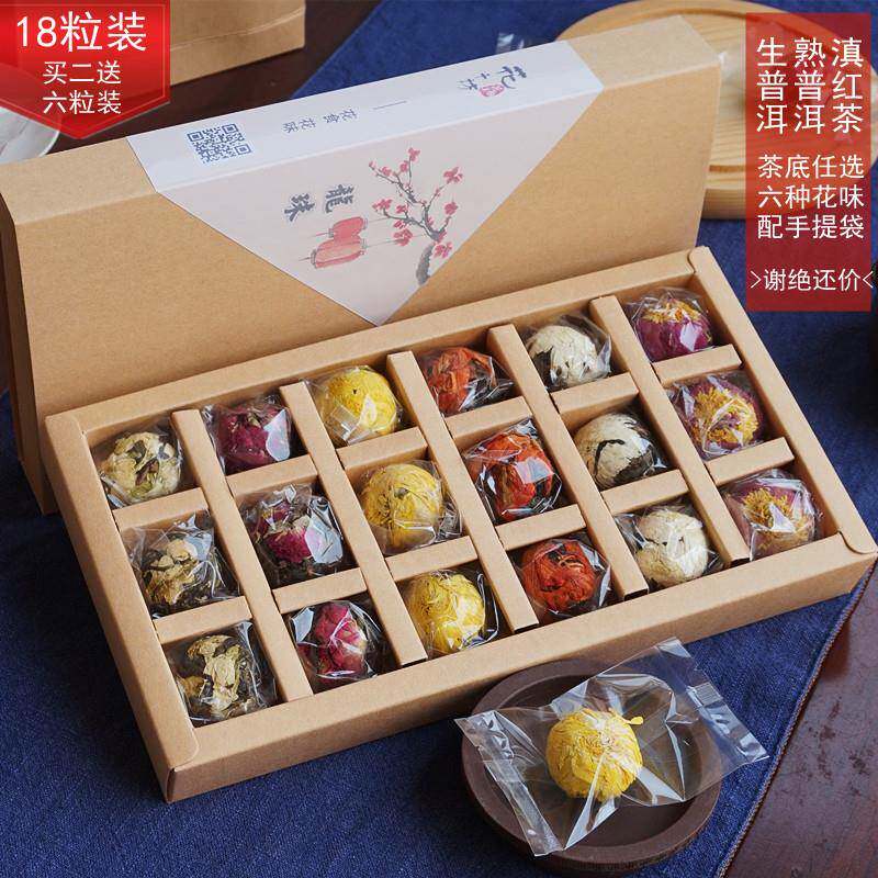 云南特产普洱龙珠花茶古树生茶熟茶红茶玫瑰茉莉菊花茶旅游伴手礼