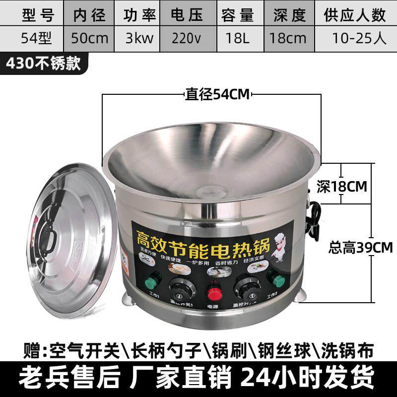 大电炒锅商用食堂工地大容量大功率炒菜一体大型爆炒大锅灶电磁炉