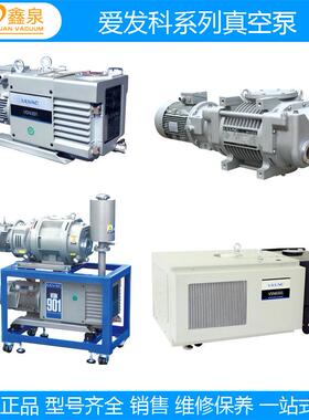 维修专业厂家 爱发科VDN602油旋片式真空泵 双极旋片真空泵维修