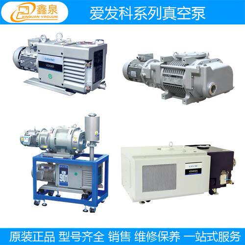 维修专业厂家 爱发科VDN602油旋片式真空泵 双极旋片真空泵维修