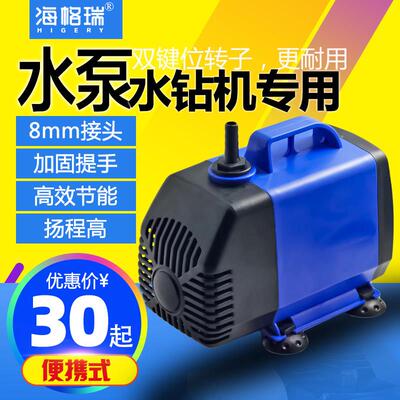 钻孔机钻孔专用潜水泵打孔洞钻孔机水泵220V小微形型抽水泵棒磅机