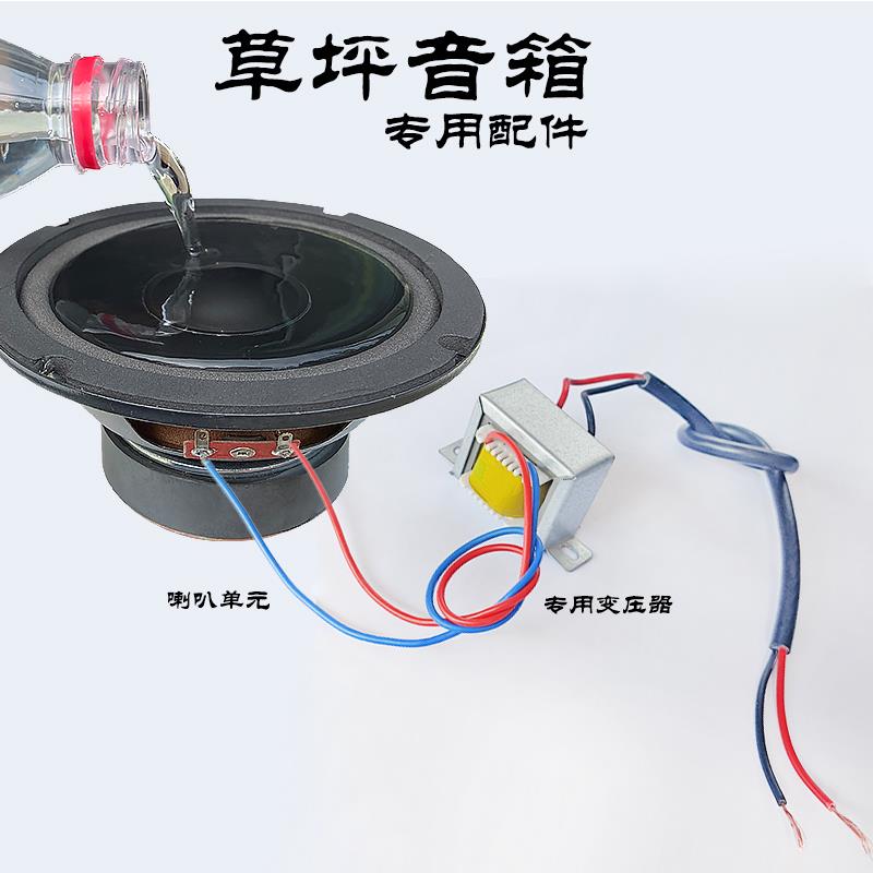 广播系统定压70-120V配件变压器草坪音箱音柱壁挂音箱喇叭单元11