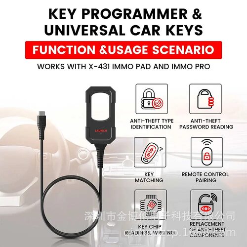 X431 Key Programmer元征钥匙编程器 带超模芯片智能卡