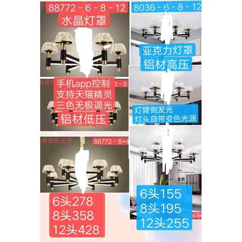 北欧水晶吊灯后现代简约客厅灯复式大气别墅餐厅房间卧室led灯具