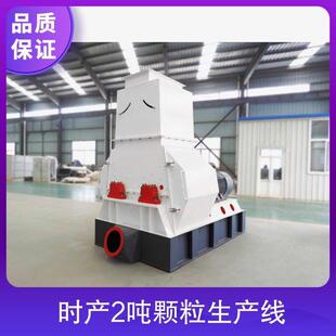 木材粉碎机110千瓦 锯末粉碎机 132千瓦各种产量锤片式