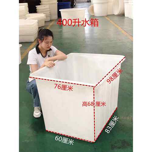 加厚牛筋塑料水箱矩形养殖鱼肚盆卖鱼储水桶桶大储水桶