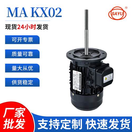 750W烤箱高温2P/4P电机耐高温长轴热风循环马达隧道炉电机X02