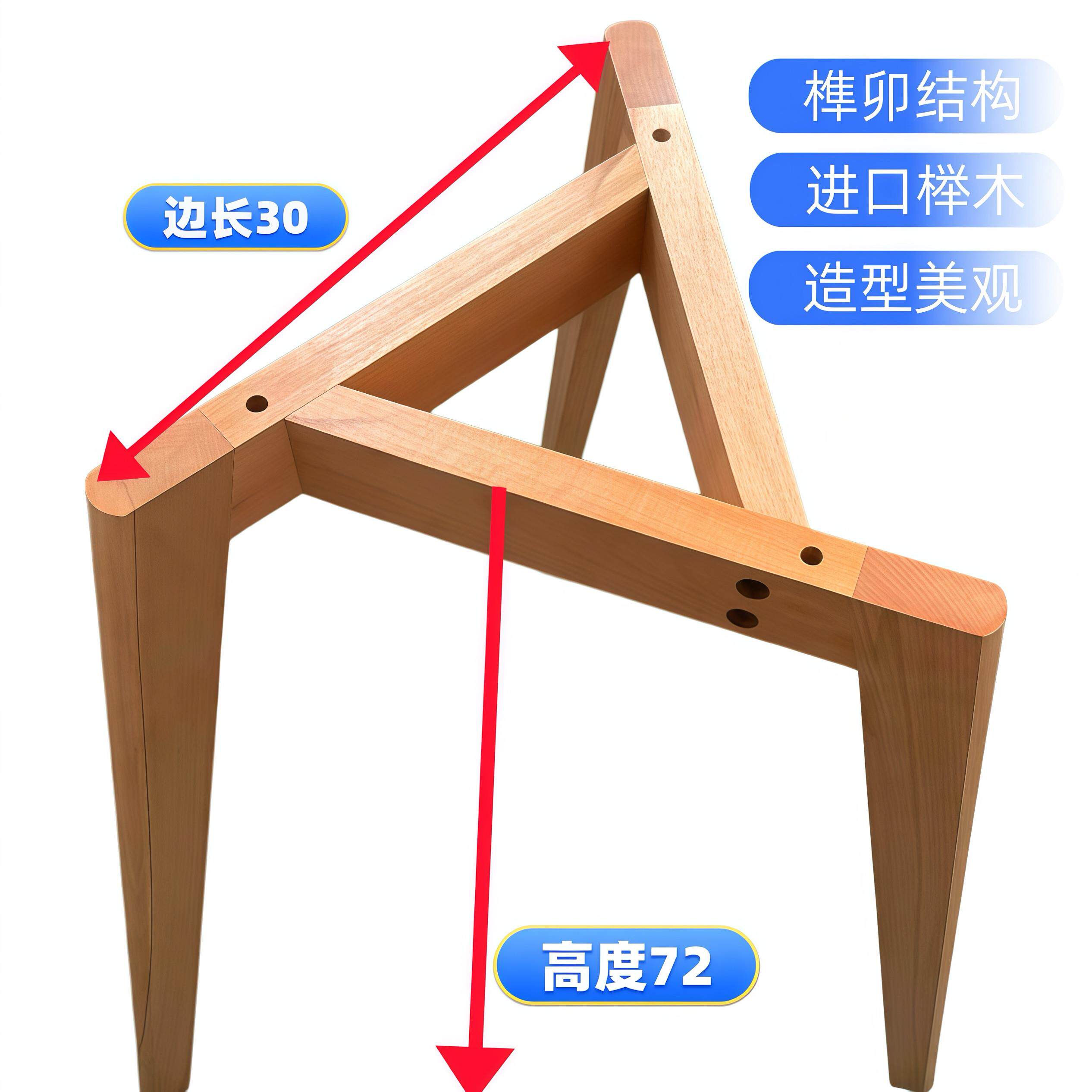 三角桌腿支撑架桌脚腿diy茶几腿书桌脚金属支撑脚可拆卸椅子腿