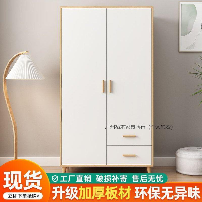 卧室衣柜简约时尚白色柜衣衣柜橱ZGI出租房宝宝出租屋衣置物收纳