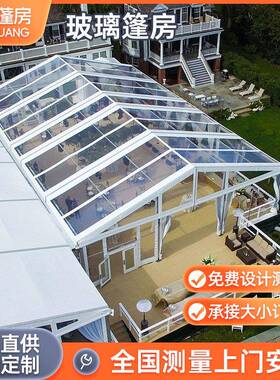 欧式婚庆帐篷wedding透明铝合金仓储篷房warehouse仓库厂房棚tent
