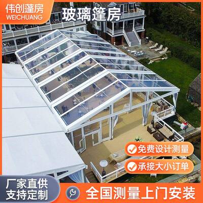 欧式婚庆帐篷wedding透明铝合金仓储篷房warehouse仓库厂房棚tent