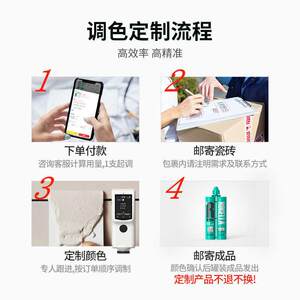 【一砖一色调色美缝剂】皇氏工匠罗杰拉氢化美缝剂瓷砖专用美缝胶