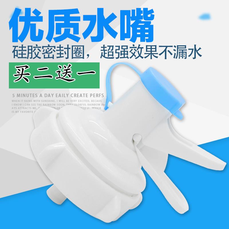 桶装水盖子重复使用桶盖塞瓶盖水桶盖矿泉水桶密封盖纯净饮水大桶