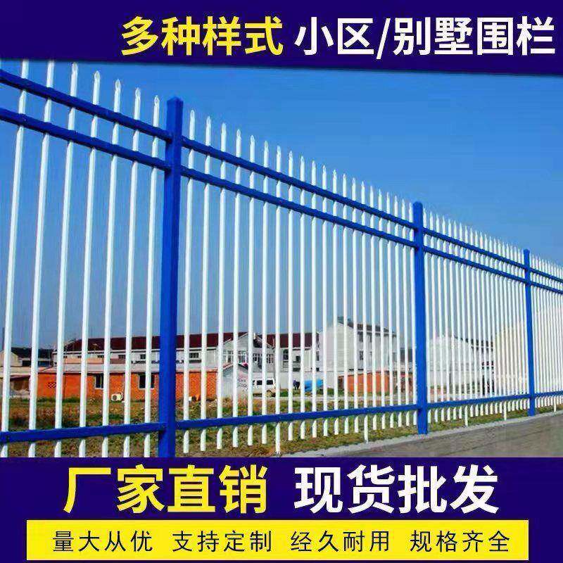 铝艺围墙护栏户外别墅大门隔离栏阳台锌钢栏杆花庭院铁艺栅栏围栏
