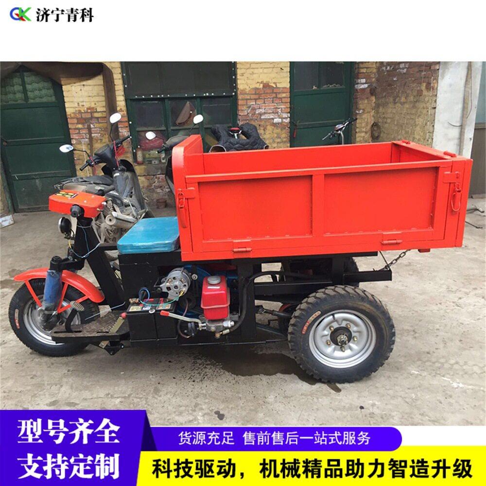 建筑工地柴油三轮车粮食搬运爬坡自卸翻斗车小型柴油三轮拉货车