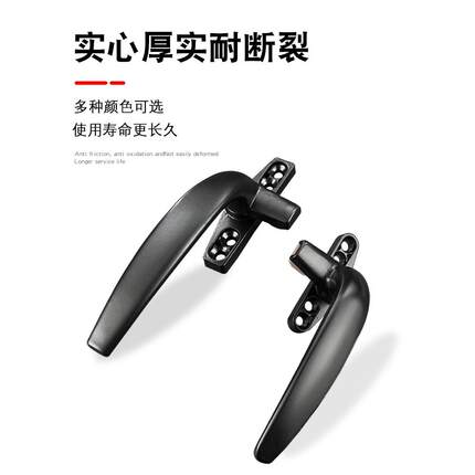 老式50铝合金开窗门窗拉手内外推拉7字单点拉手窗拉手窗锁带