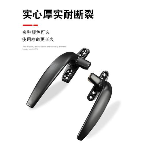 老式50铝合金开窗门窗拉手内外推拉7字单点拉手窗拉手窗锁带