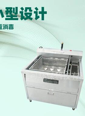 水触媒果蔬净化机，广州洗菜机厂家