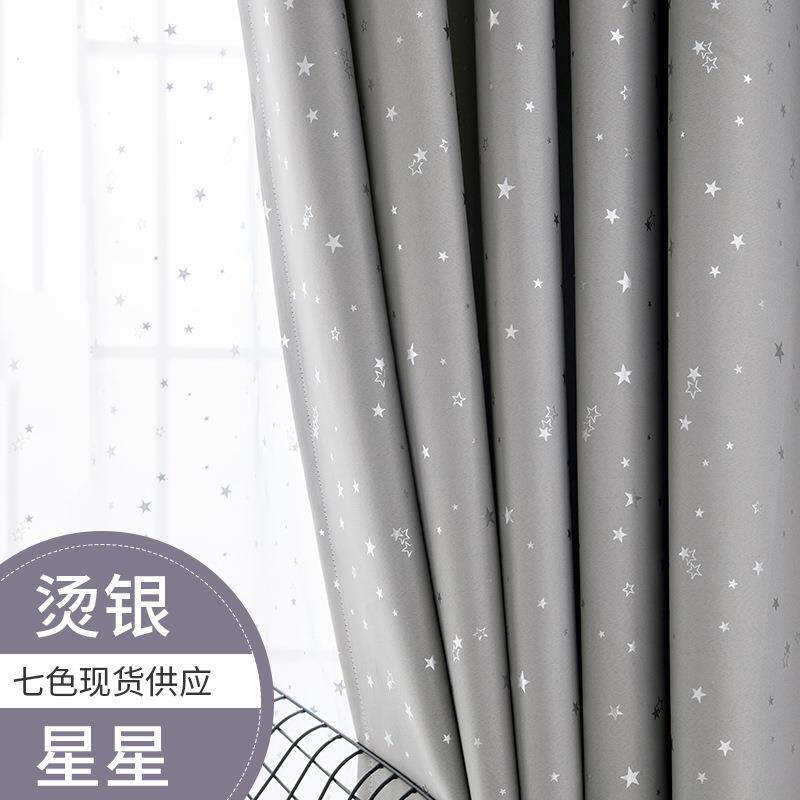 加厚烫银星星窗帘出租房外贸跨境窗帘成品工程遮光布厂家直销
