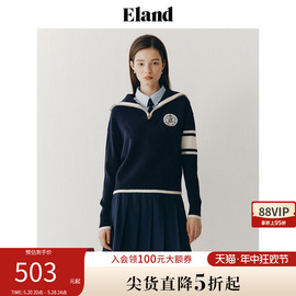 Eland衣恋针织衫女学院风宽松版型撞色袖口上衣海军领毛衣