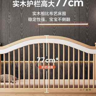 实婴TEO儿床带护栏高度木调节儿童床拼可接大床榉木床边加宽宝宝