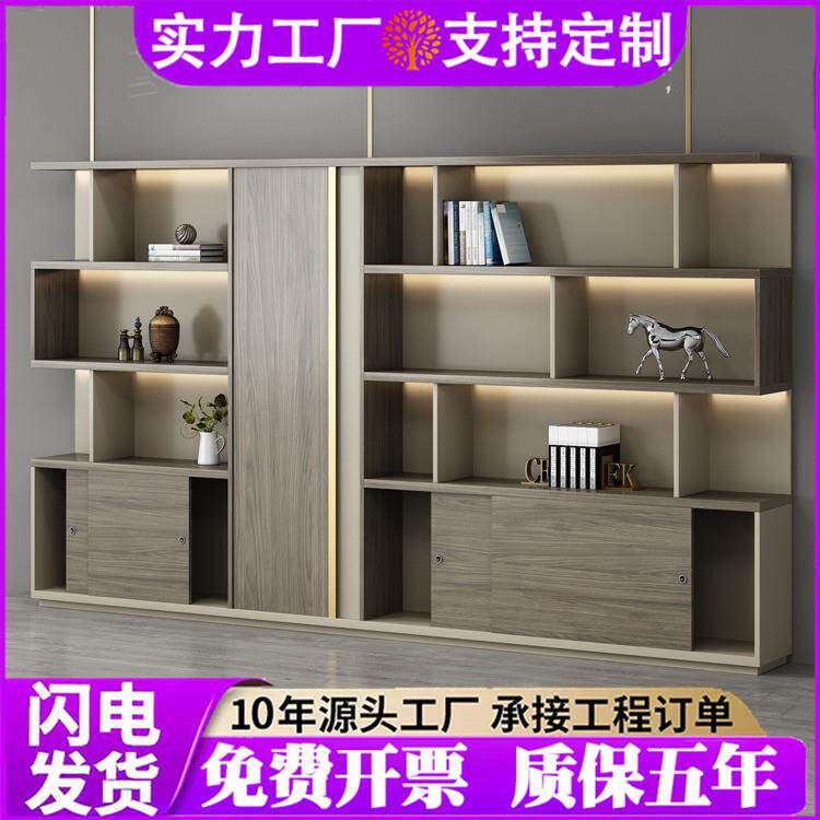 办公室文件柜木质展示板式隔断老板背景柜组合收纳储物收纳书柜子