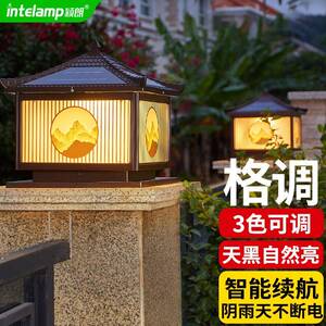 颖朗2025新中式太阳能柱头灯别墅庭院墙户外院子大门口柱子围墙灯