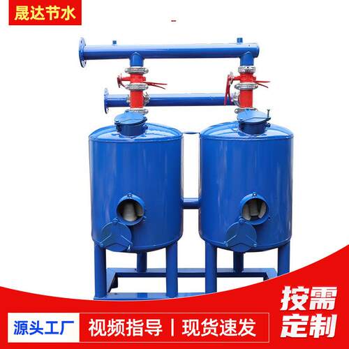 工厂定制果园大棚全自动反冲洗砂石过滤器滴灌喷灌首部过滤系统