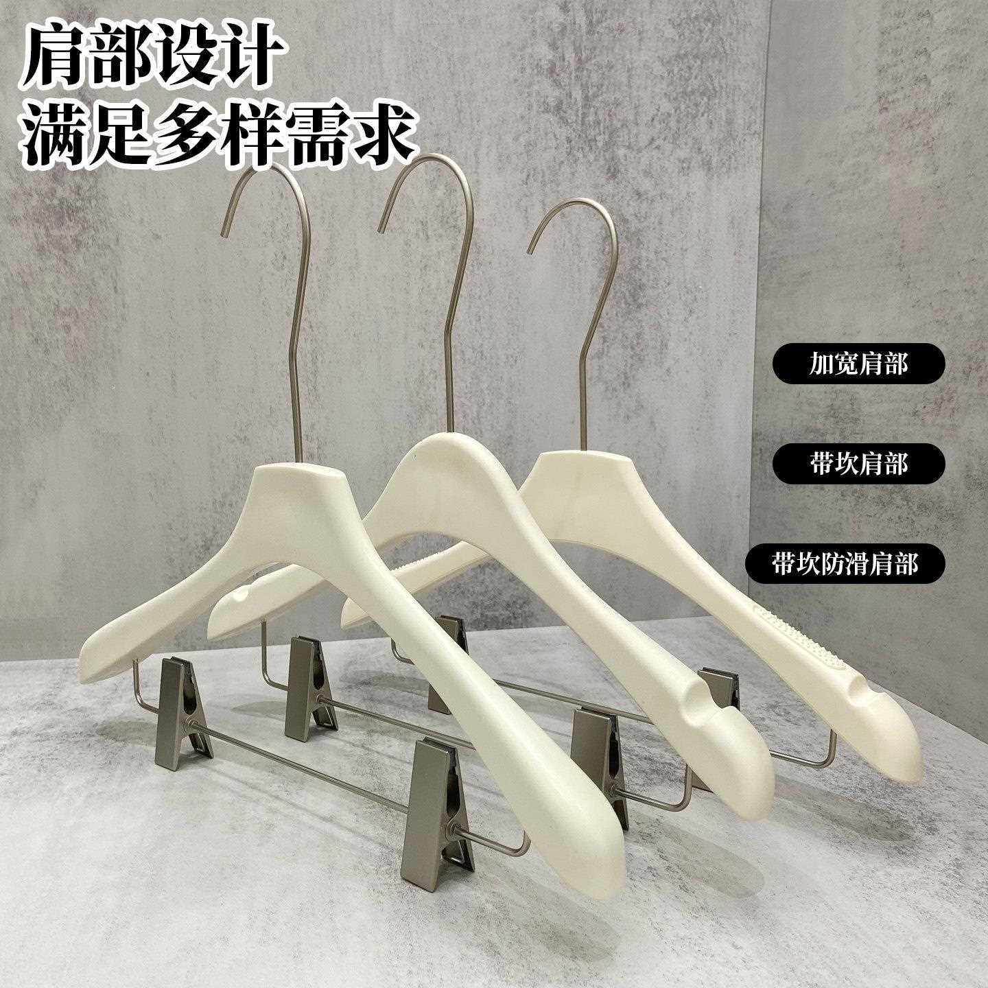 服装店女装一体套装衣架塑料连体衣架带裤架无痕奶白儿童衣挂防滑
