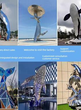 定制不锈钢鱼雕塑社区喷泉池水景鱼组户外金属白钢镜海豚饰品