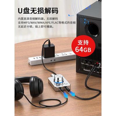 多媒体电脑音量调节器控制器音响线控器usb音箱旋钮开关音质无损