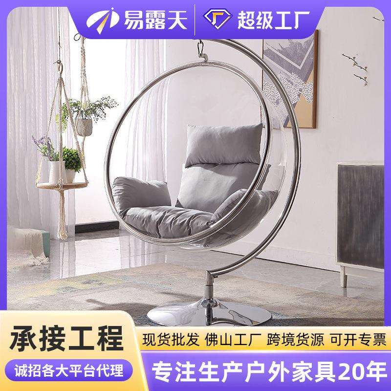 北欧网红玻璃球吊椅透明半球泡泡秋千少女房间阳台太空亚克力吊篮