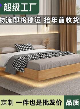 网红侘寂风悬浮床小户型榻榻米无床头床全实木地台床民宿悬空床架