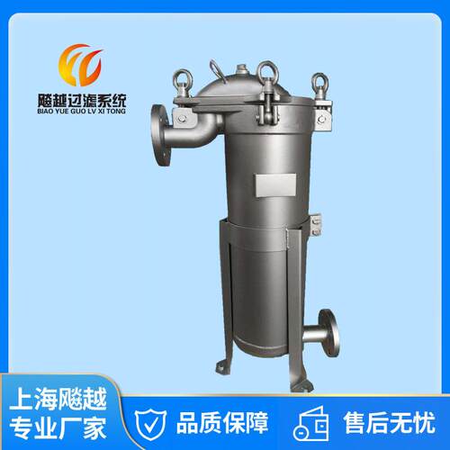供应顶入式单袋式过器不锈钢龟背式袋式过滤器
