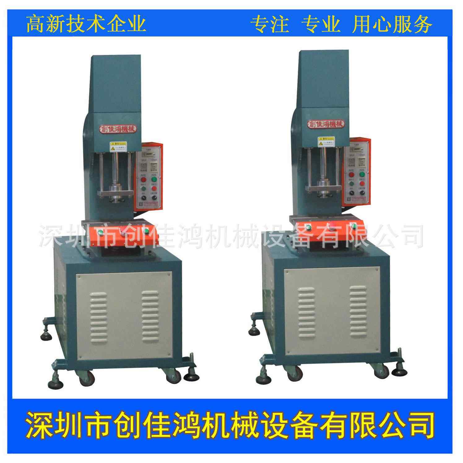 专业设计C型桌上型液压压床游戏币铝型材冲压成型液压机一年保修