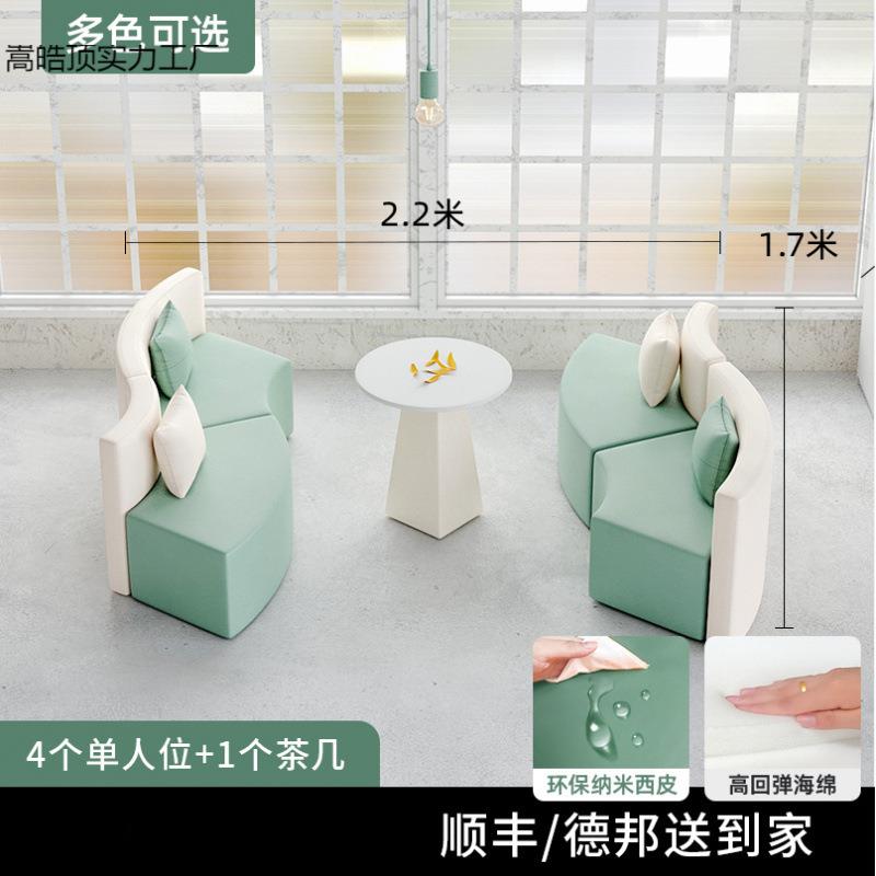 办公室现代简约创意休闲圆形沙发茶几组合接待休息区异形会客洽谈