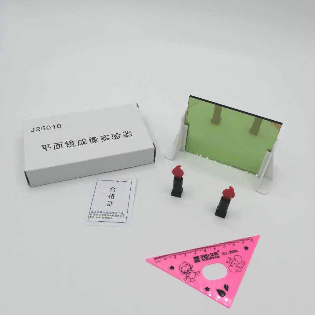 光学组学生棱镜凸透镜凹透镜凸面镜凹面镜平面成像实验装置