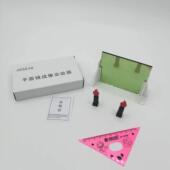 光学组学生棱镜凸透镜凹透镜凸面镜凹面镜平面成像实验装 置