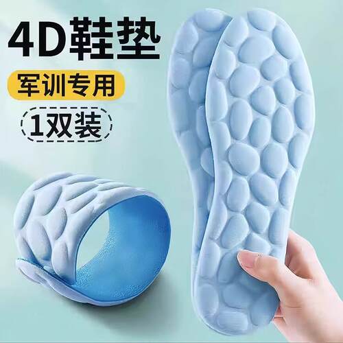 Odor-Preventing Athletic Insoles for Men and Women - Sweat-A