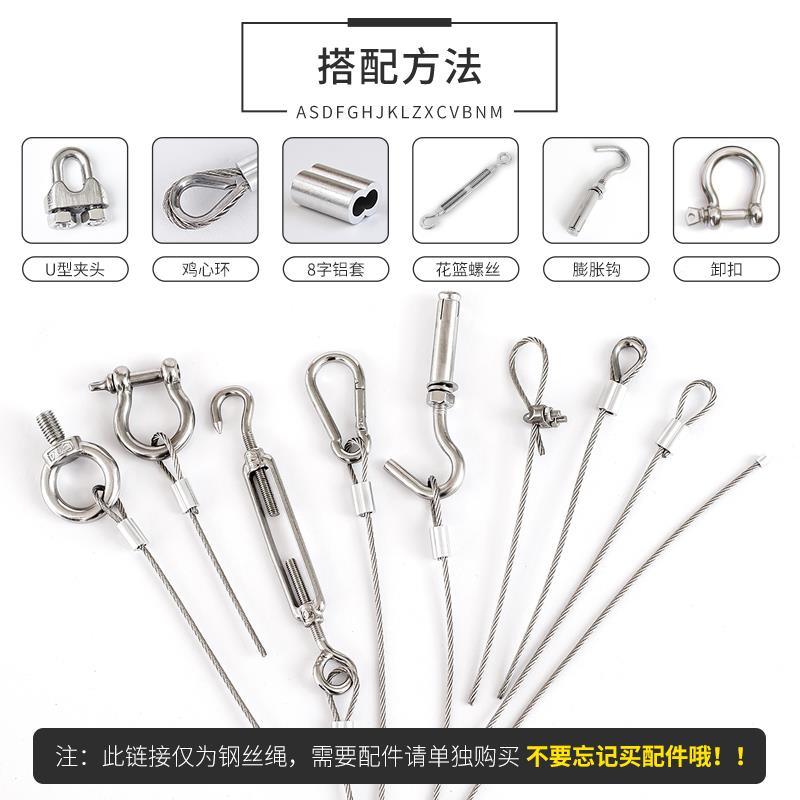 【500米】304不锈钢钢丝绳钢索绳钢丝线油丝绳铁丝套软晾衣绳2mm