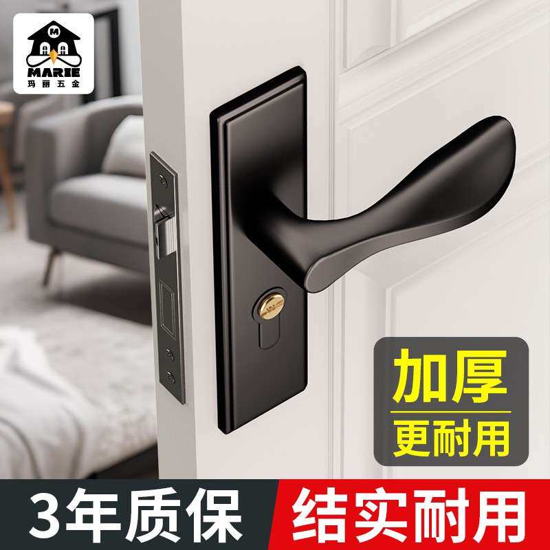 门锁卧室静音防盗磁吸通用型门把手锁芯木门家用单舌锁体室内全套