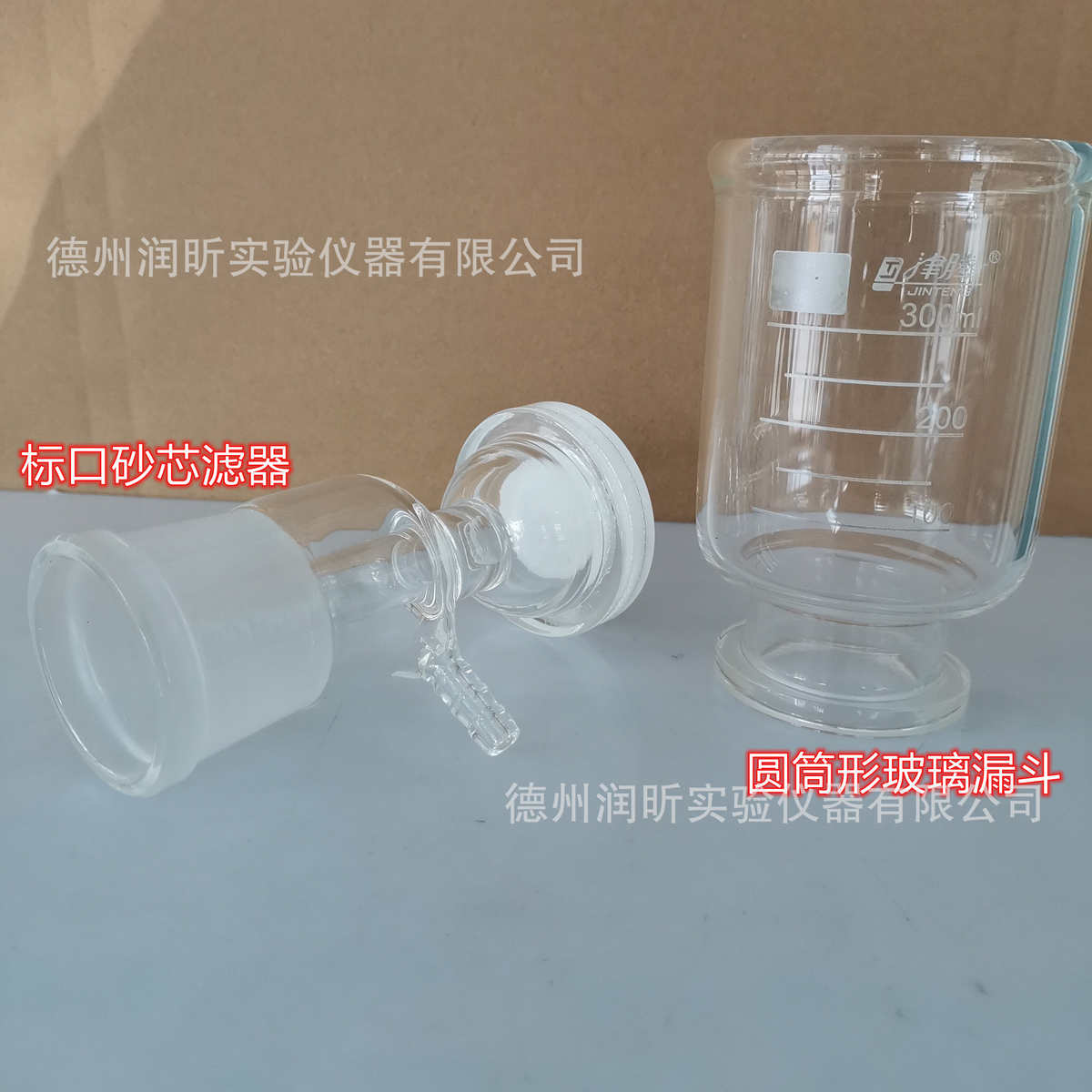 津腾 砂芯过滤装置配件 圆筒形玻璃漏斗 标口砂芯滤器