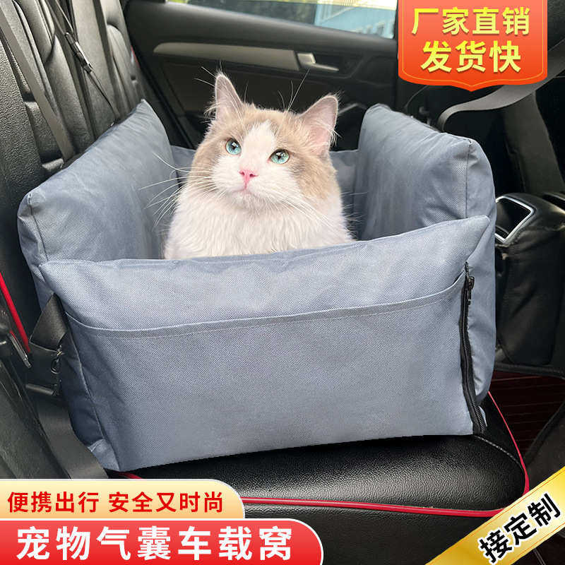 车载狗窝充气防水汽车安全座椅宠物外出包气囊方便折叠猫垫子,宠物/宠物食品及用品,狗窝/屋/帐篷/沙发,淘宝优惠券,粉丝福利购,淘宝优惠卷