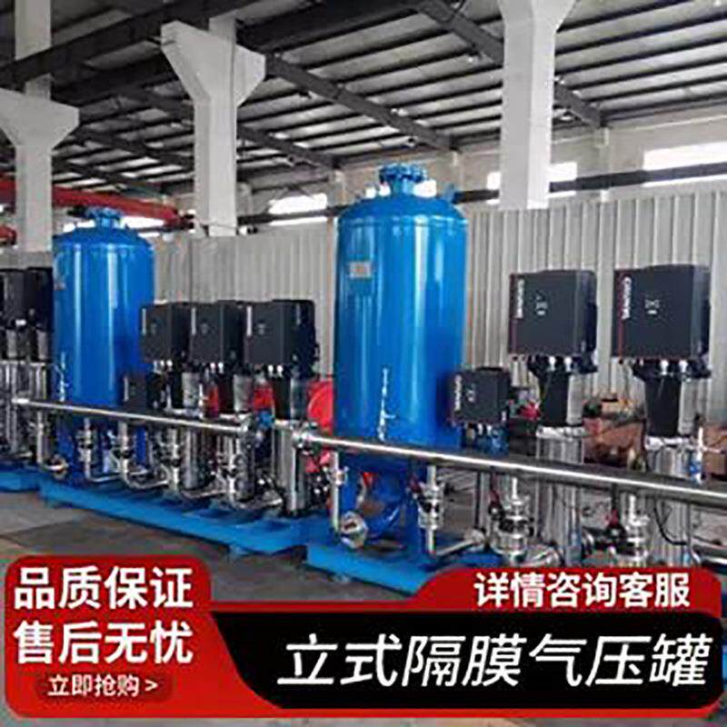 压式申江国标带监检证书隔膜气压罐消防稳压罐供水压力罐