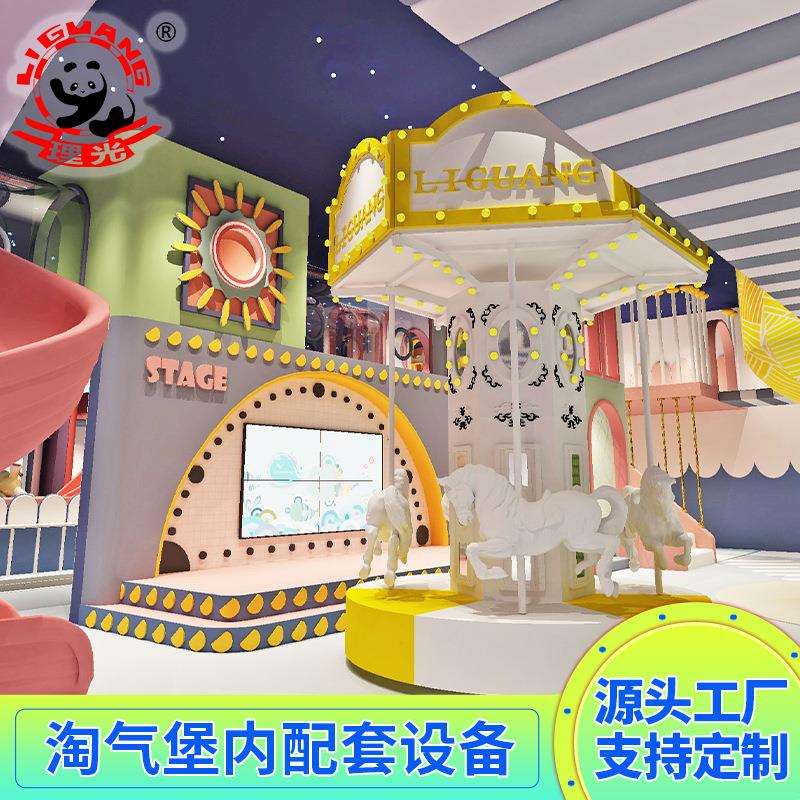 网红淘气堡配套设备广场仿古儿童游乐转椅室内户外小马旋转木马