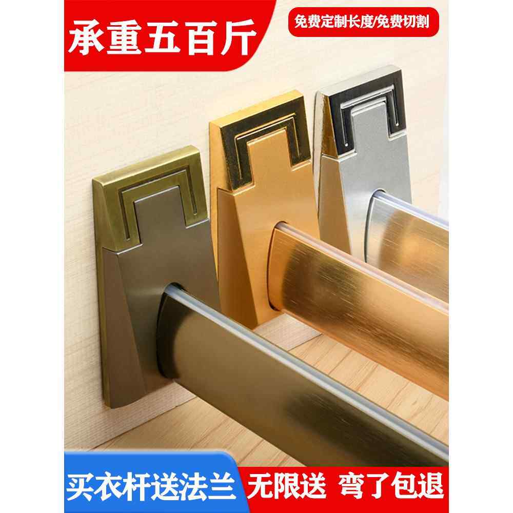 包邮加厚衣柜挂衣杆法兰底座衣杆托心形衣通管配件衣橱挂杆横杆