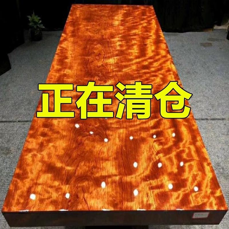 实木大板茶桌巴花奥坎花梨原木红木新中式办公书桌面独板整块茶台图片